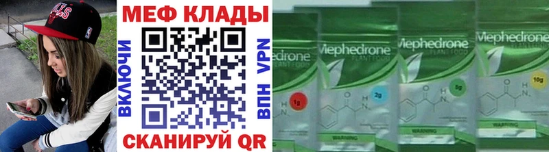 Меф VHQ  цены наркотик  Протвино 