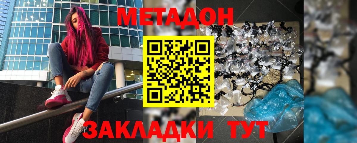 Гашиш  МЕФ   Протвино  Где купить  Вход с VPN  Конопля 