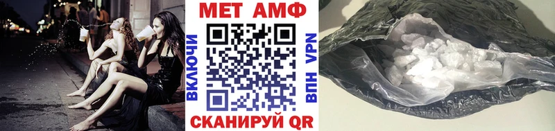 Метамфетамин Декстрометамфетамин 99.9% как найти наркотики Протвино