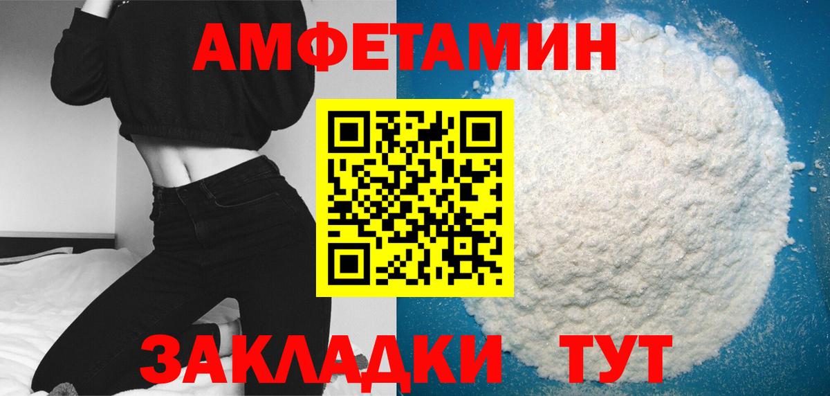 Первитин Декстрометамфетамин 99.9% Протвино