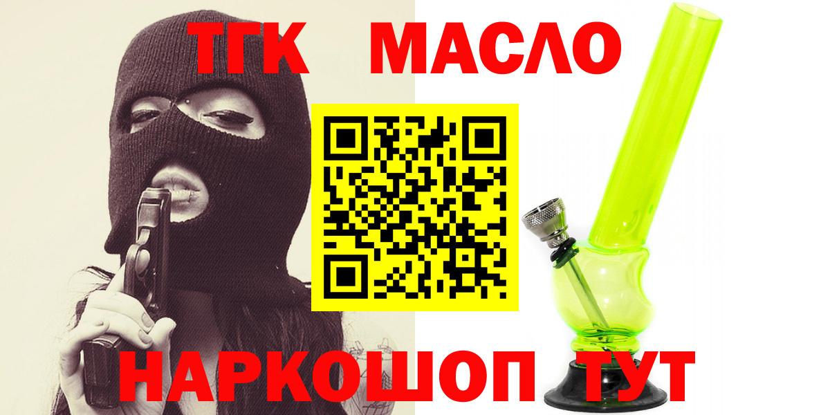 МАРИХУАНА Протвино